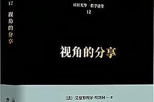 麦卡利斯特：克洛普是最佳教练之一 萨拉赫是我见过最职业的球员